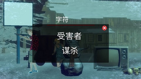 恐怖周五[图3]