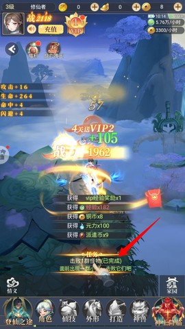 一念山海[图3]