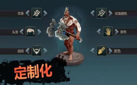 流放生存世界末日截图2