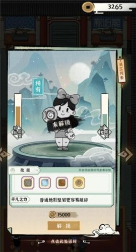 古董大师[图1]