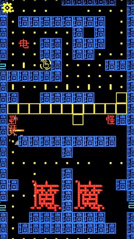 地牢达人[图1]