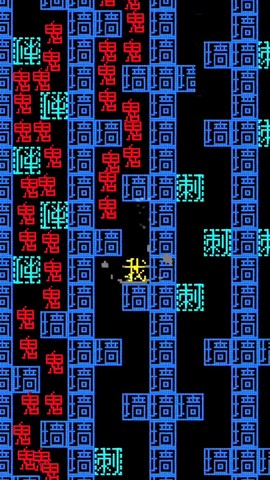 地牢达人截图1