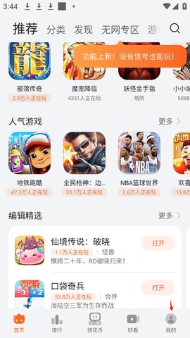 花瓣轻游[图1]