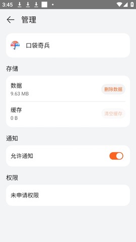 花瓣轻游[图3]
