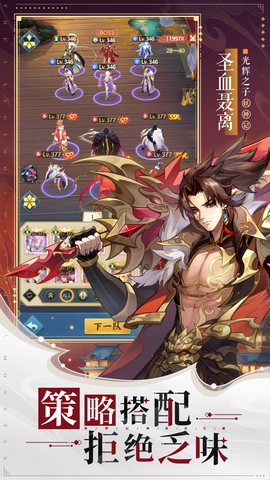 妖神记截图1