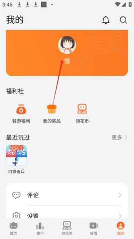 花瓣轻游[图4]