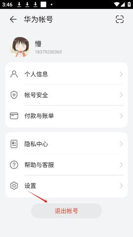 花瓣轻游[图5]