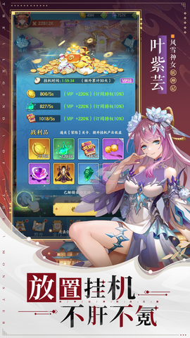 妖神记截图2