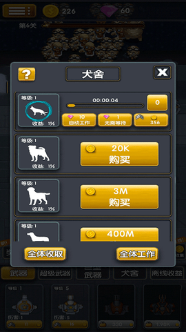 愤怒小坦克[图1]