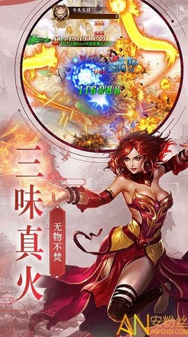 斗破仙穹[图1]