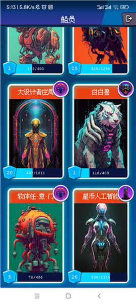 少年的肉鸽漂流[图1]