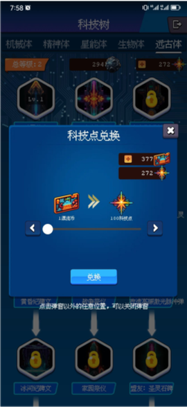 少年的肉鸽漂流[图2]