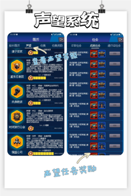 少年的肉鸽漂流[图3]