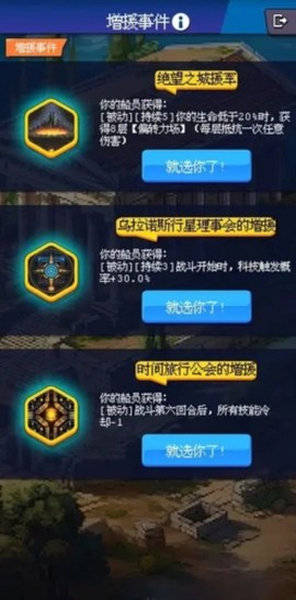 少年的肉鸽漂流截图1