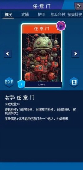 少年的肉鸽漂流截图2