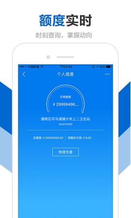 创美e药截图1