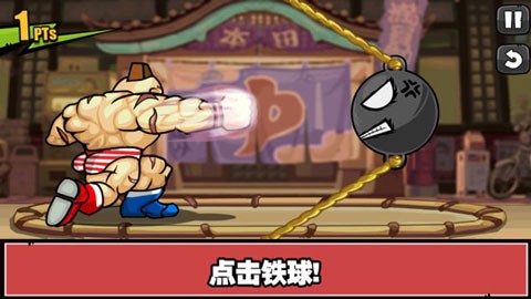 手残大联盟2截图2