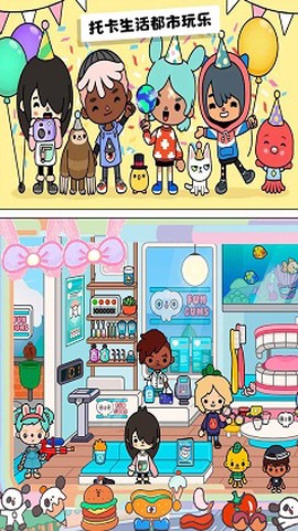 托卡生活完美小镇截图3