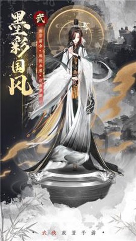武娘外传截图2
