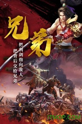 帝国天下截图3