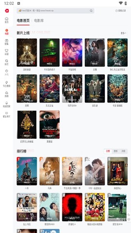 电影院截图3