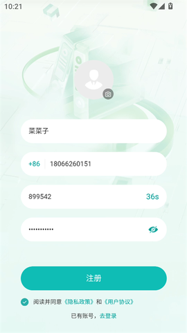 凤凰V讯截图2