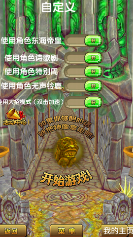 哈基逃亡2[图2]