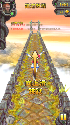 哈基逃亡2截图2