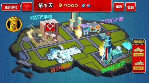 狂扁街头英雄截图3