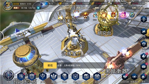 圣堂之战[图2]