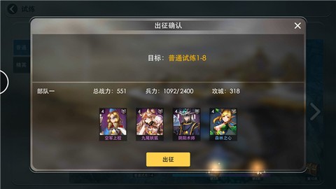 圣堂之战[图6]