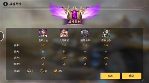 圣堂之战[图7]