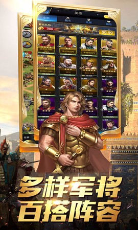 圣堂之战截图2