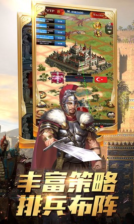 圣堂之战截图3