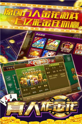 街机麻将超级大满贯2[图1]