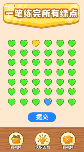 奇葩烧脑游戏截图3