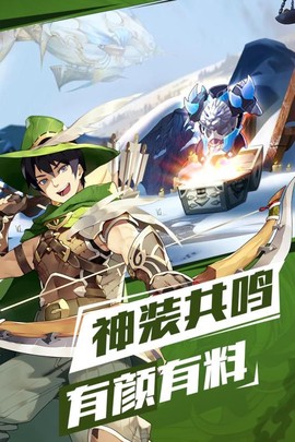 苍之纪元截图1