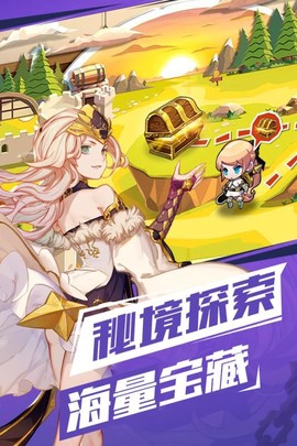 苍之纪元截图2