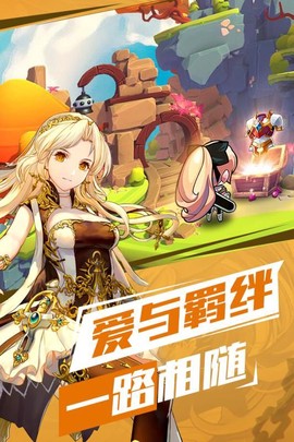 苍之纪元截图3