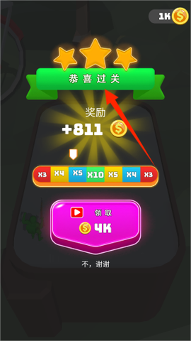 怪兽进化都市截图1