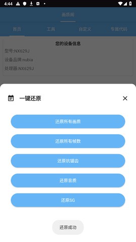 画质阁[图7]