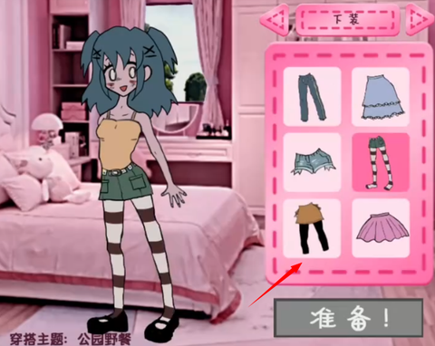 莱西的衣橱：遗产[图3]