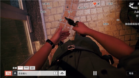 对不起，我是警察[图2]
