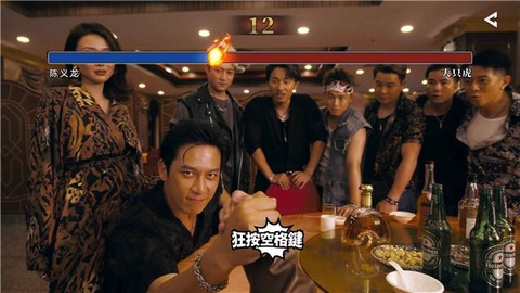 对不起，我是警察截图3