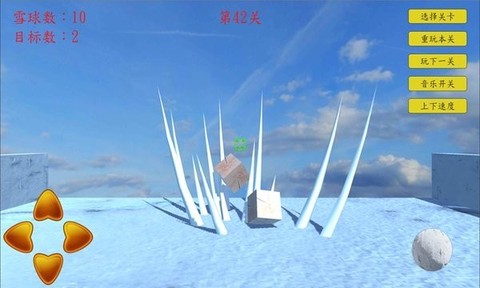 雪球手游截图3