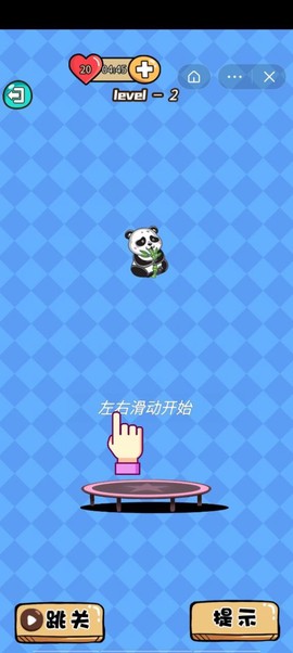 答题竞技场截图1