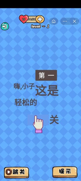 答题竞技场截图3
