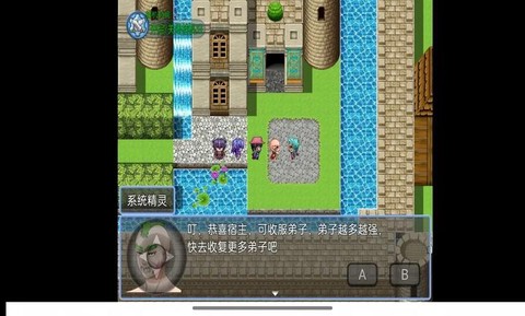 西游天团截图2