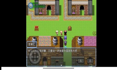 西游天团截图3
