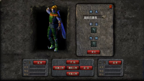 天羽传奇[图1]